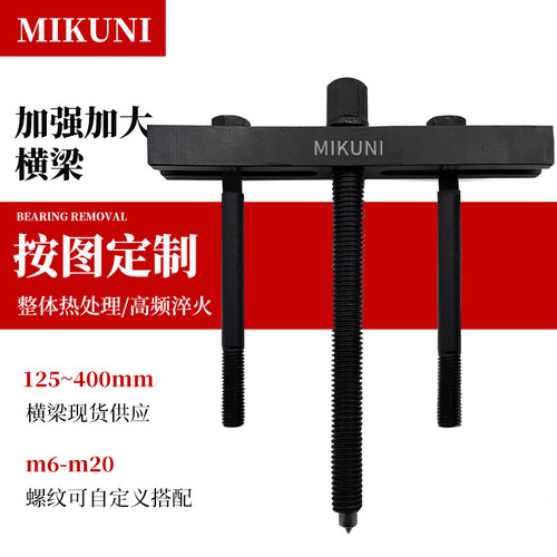 曲轴拉马拆皮带轮工具风机