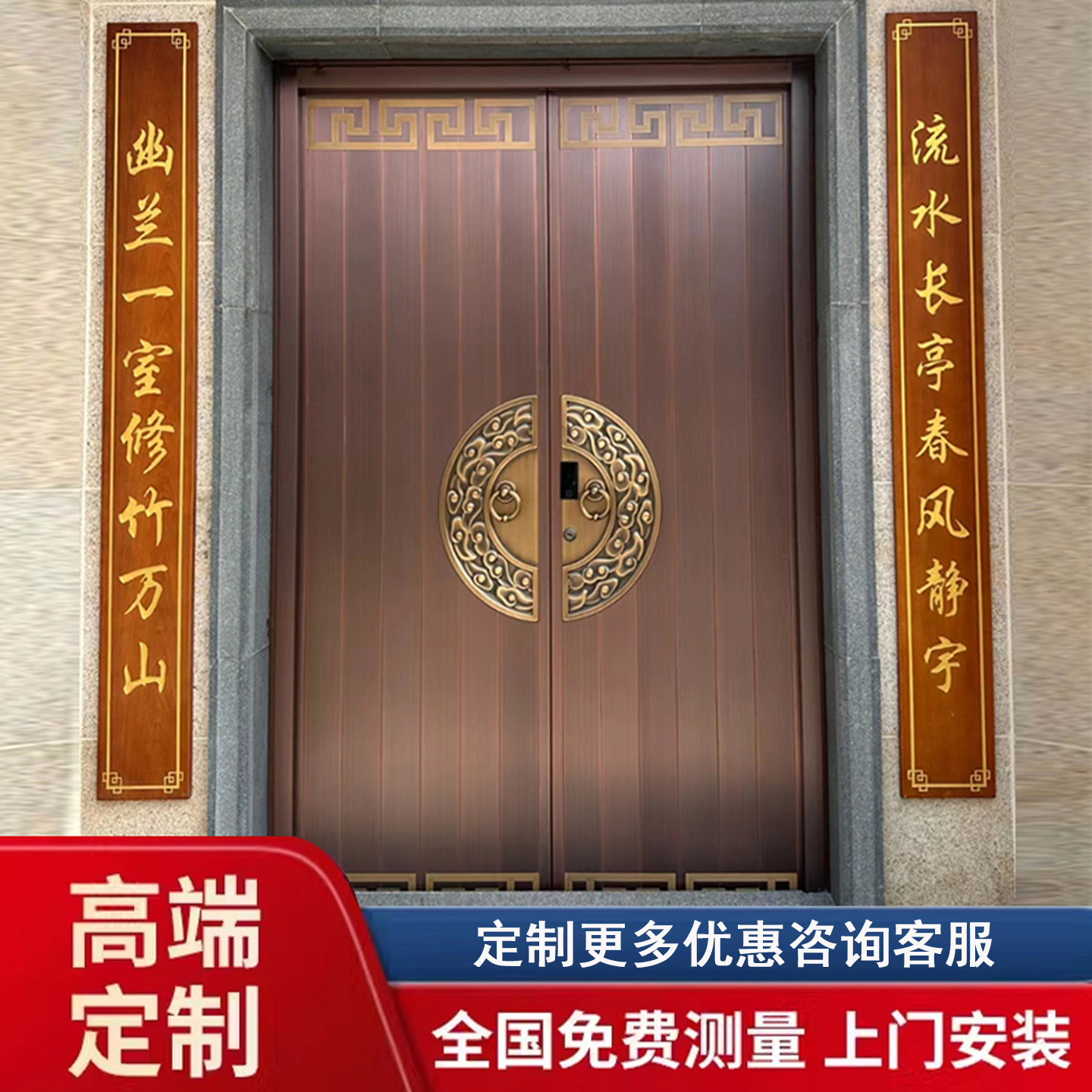 纯铜别墅大门双开门农村自建房不锈钢镀铜庭院门防盗进户门入户门