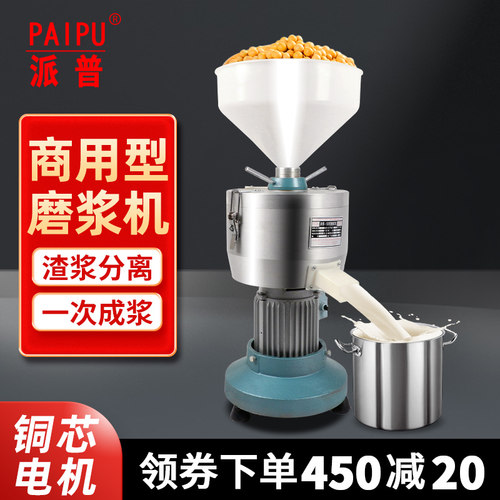 铜芯电机 渣浆分离 使用流程务必咨询客服