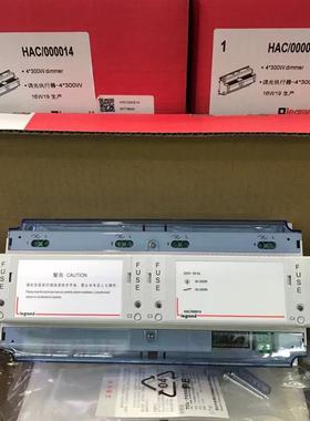 Legrand罗格朗bticino智能家居模块调光执行器HAC00014 KNX002695