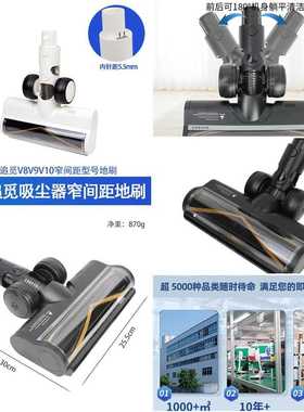 适用追觅R10 R20 R30 T20 T30吸尘器电动地刷涡轮毛条吸头配件