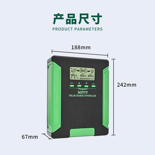 工厂直销太阳能控制器 12-48V 60A自动识别光伏控制器现货跨境爆