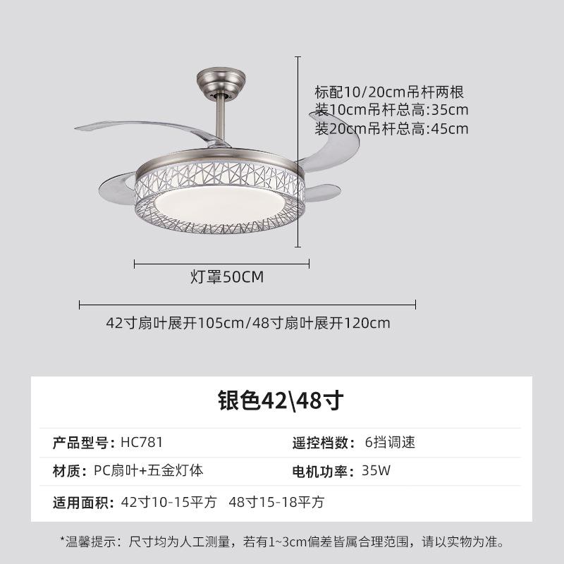 轻奢简约风扇灯隐形扇叶客厅餐厅吊扇卧室静音变频中山灯具风扇灯