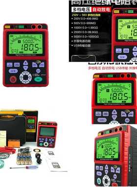 AR3127高压兆欧绝缘电阻数显摇表检测试仪器5KV1KGΩ电脑USB