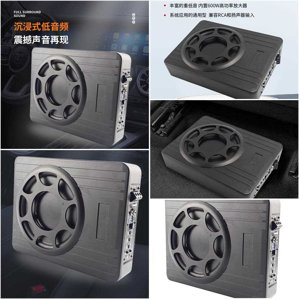 厂家车载音响改装汽车超薄炮 8寸10寸重低音音响座椅炮带功放