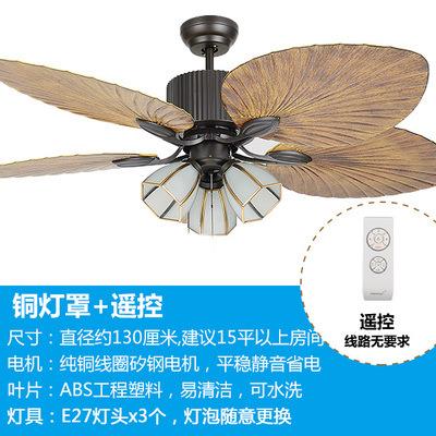 美式芭蕉扇復(fù)古吊扇燈美式餐廳客廳東南亞風(fēng)扇燈靜音變頻風(fēng)扇吊燈