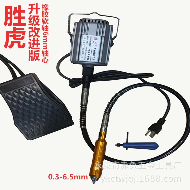 大功率吊磨机780W橡胶软轴6mm玉石雕刻机根雕木雕核雕工具