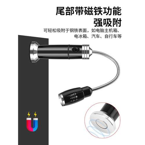鹿仙子磁吸工作灯led360°可调节万向工业维修照明灯学生宿舍学习