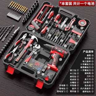多功能家用五金维修工具组合电工木工维修套装 电钻工具箱工具套装