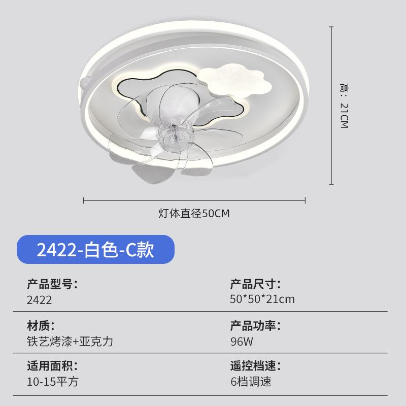 跨境新款风扇灯奶油风护眼卧室灯60度摇头静音客厅餐厅电扇灯具