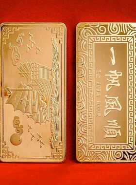 仿真金块一帆风顺投资金条铜镀金样品金条促销礼品道具展示摆件