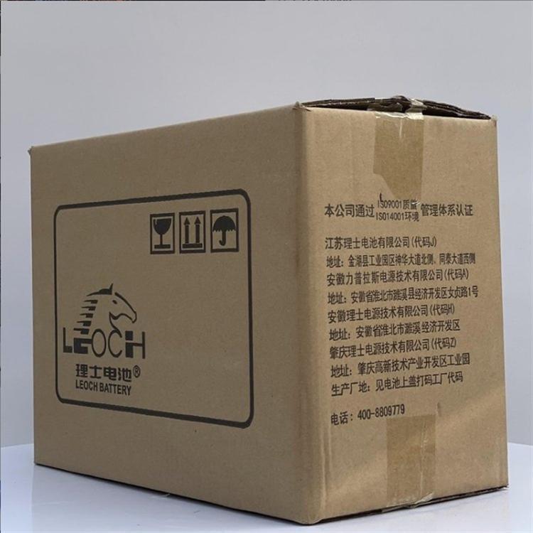 理士蓄电池DJM12100S 12V100AH直流屏机房UPS电源储能EPS通讯应急