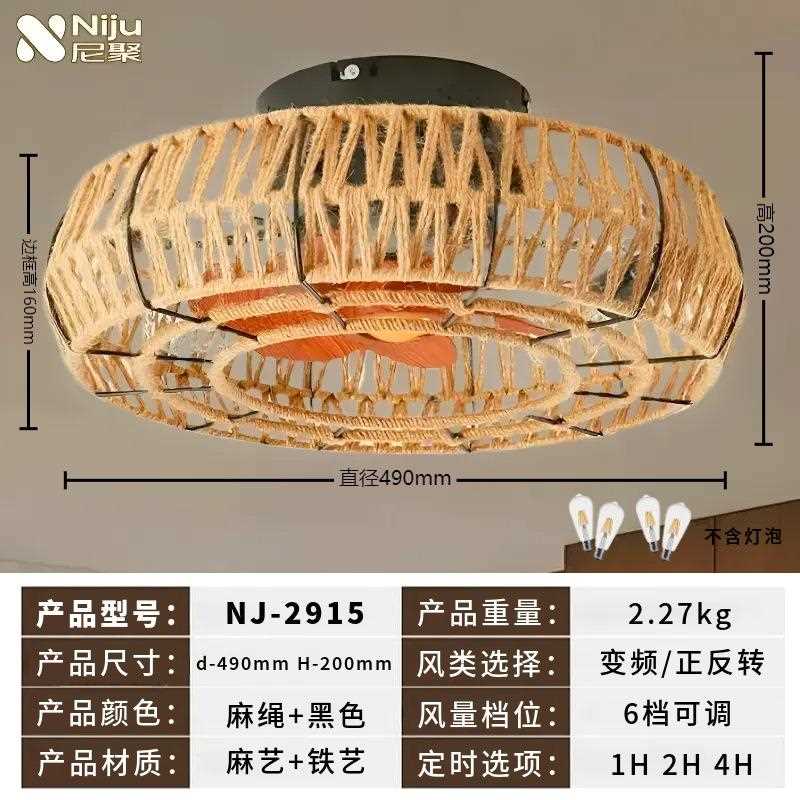 藤艺带风扇2025新款风扇灯电扇灯可定时大气吊灯大厅吸顶灯