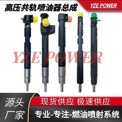 1465A041适用于三菱皮卡L200-TRITON 喷油嘴095000-5600喷油器全