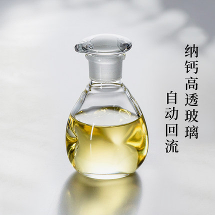 日本进口玻璃酱油醋调料瓶自动回流防漏油壶家用厨房小香油瓶醋瓶