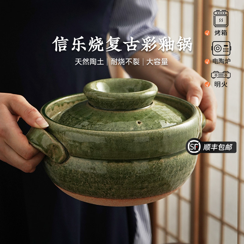 日本进口信乐烧陶瓷砂锅家用燃气灶专用日式粗陶煲汤汤锅焖锅土锅