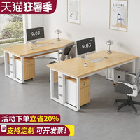 單人位現(xiàn)代簡約辦公電腦桌