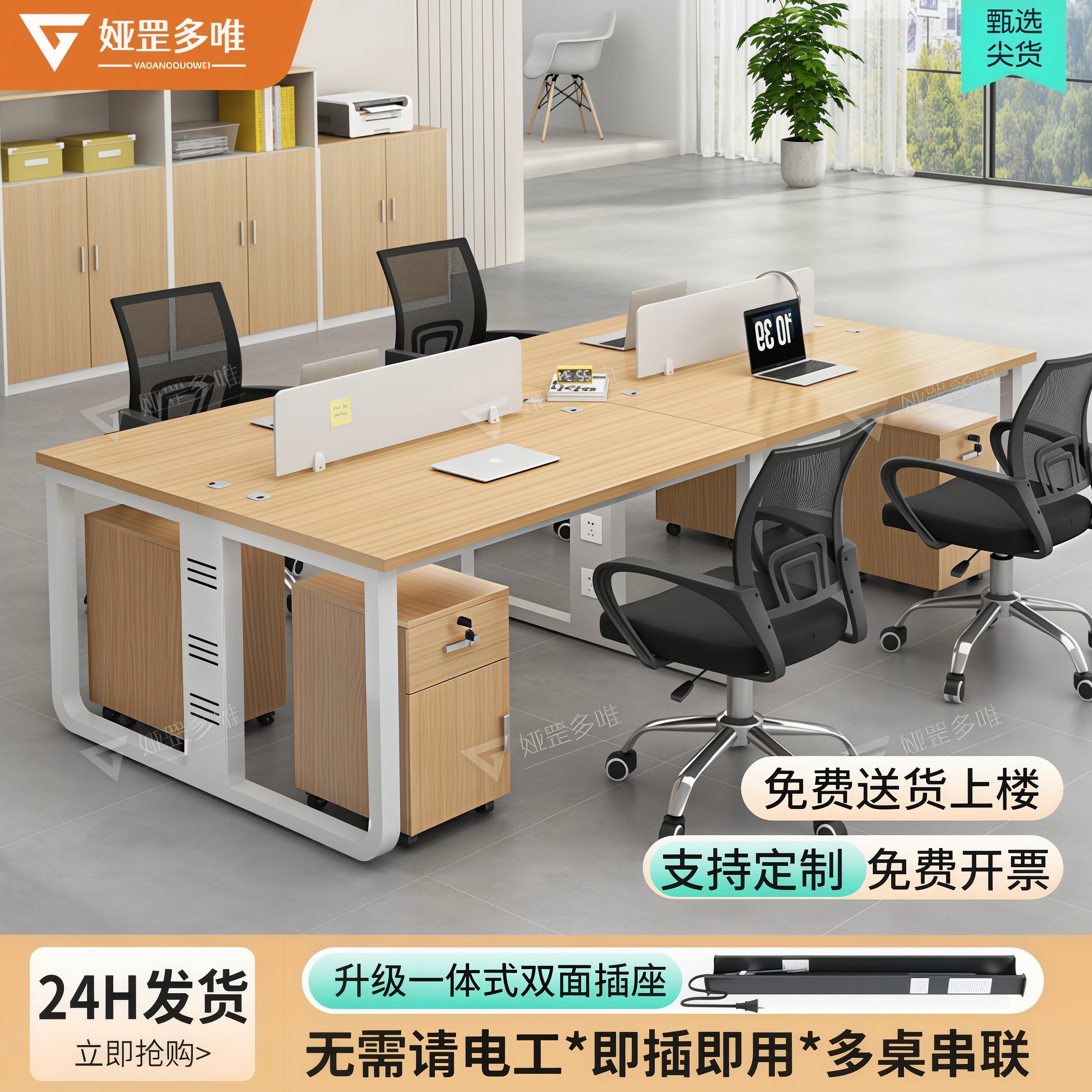 职员办公桌椅组合现代四六人位屏风卡座办公桌办公室电脑桌员工位