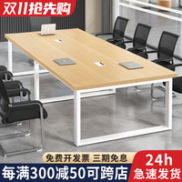 會議桌卡扣設計加厚面板加粗鋼架