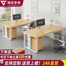 办公桌员工位单人办公桌椅组合简约现代办公室老板桌子职员电脑桌