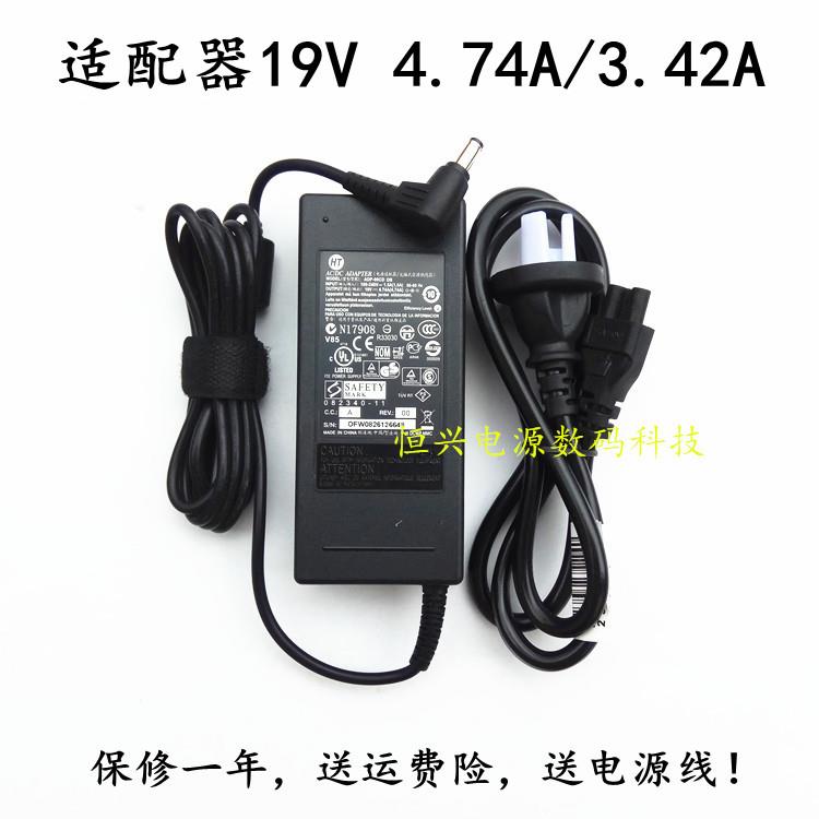 华硕A43s A55v K55v X450 V450 A45 K45 F88笔记本充电源适配器线