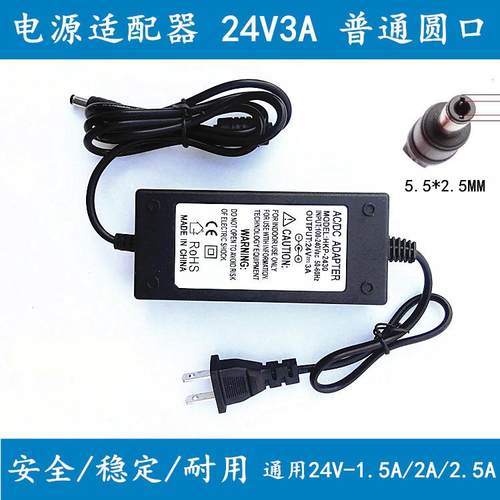 清华紫光UNISCAN F20S F30S F1120扫描仪F35D 24V充电源适配器线