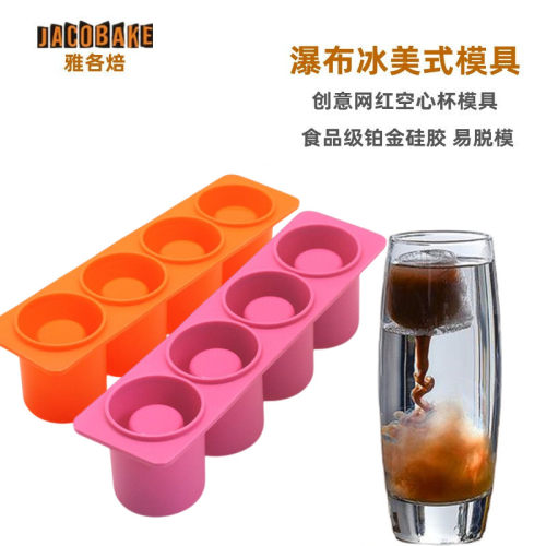 雅各焙冰格冰杯易脱模