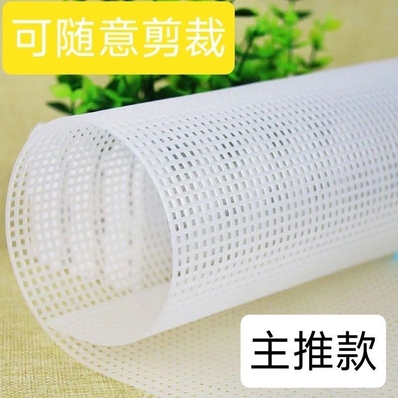 沥水网格板塑料网格片可裁剪方形钩包包网片diy网格纸巾盒定型片