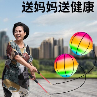 健身球手甩甩球中老年人广场舞球锻炼手臂弹力健身运动彩虹南瓜球
