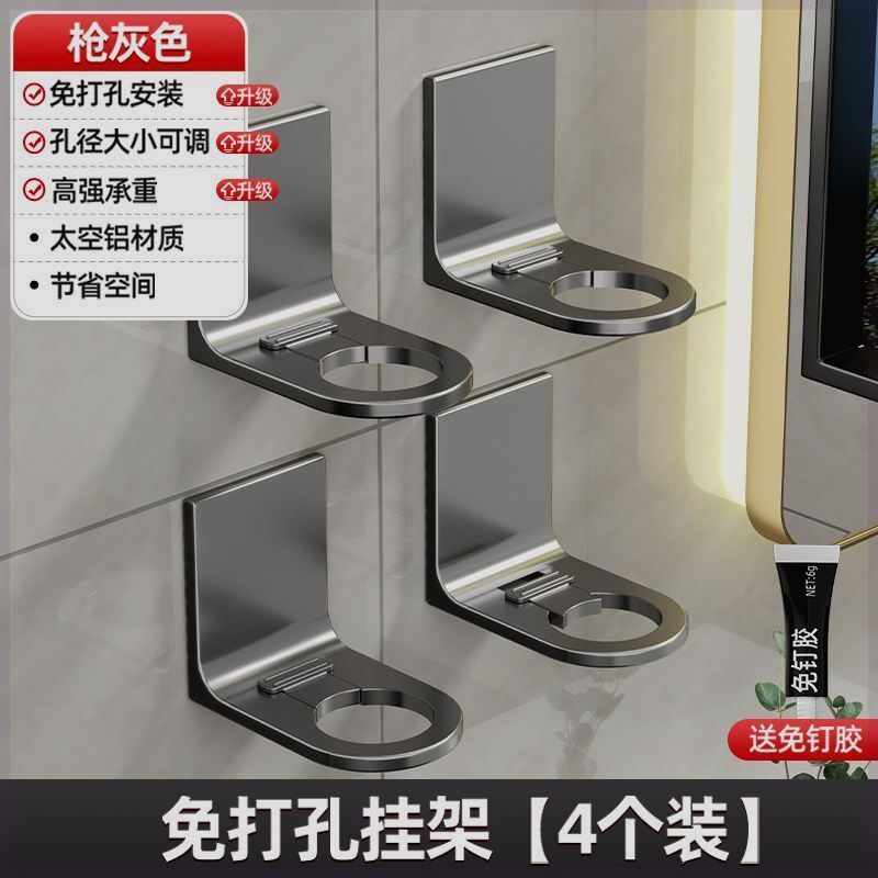 沐浴露挂架洗发水置物架洗手液挂瓶挂壁器洗洁精卡扣固定器免打孔