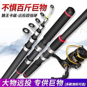 海竿套装钓鱼竿甩杆抛竿远投竿海钓竿超轻超硬组合全套