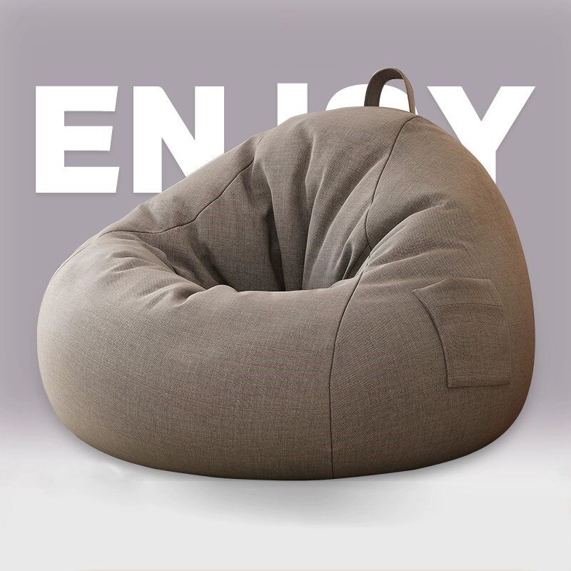 豆袋懒人沙发简约可爱无填充物可躺半成品外壳替换套旧衣服收纳袋