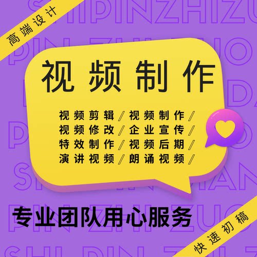 视频擦除无痕修复网剧制作后期合成视频MG动画AE特效视频制作服务