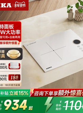 Amka嵌入式电陶炉单灶小型公寓内嵌式镶嵌台式公寓大功率单炉灶台
