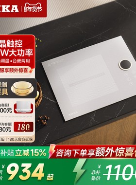 Amka瓷沙·素色嵌入式电磁炉小型公寓内嵌公寓大功率单炉灶灶台