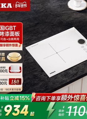 Amka嵌入式电磁炉内嵌镶嵌单灶家用台式公寓大功率单炉灶灶台小型