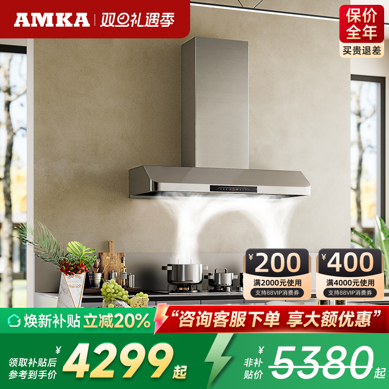 油烟机大尺寸1米2油烟机加长