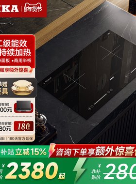 Amka嵌入式电磁炉电陶炉一体式双灶家用内嵌双头一电一陶双灶台