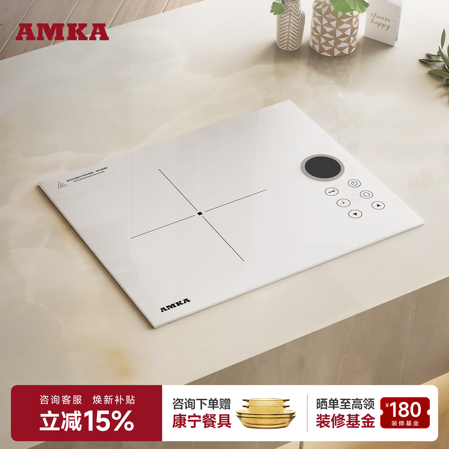 Amka嵌入式电陶炉单灶小型小尺寸白色内嵌式镶嵌公寓大功率单炉
