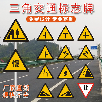 60/70/90交通标志牌道路指示