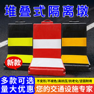 堆叠式水马隔离墩 防撞反光警示方墩 道路安全防护路锥分道体