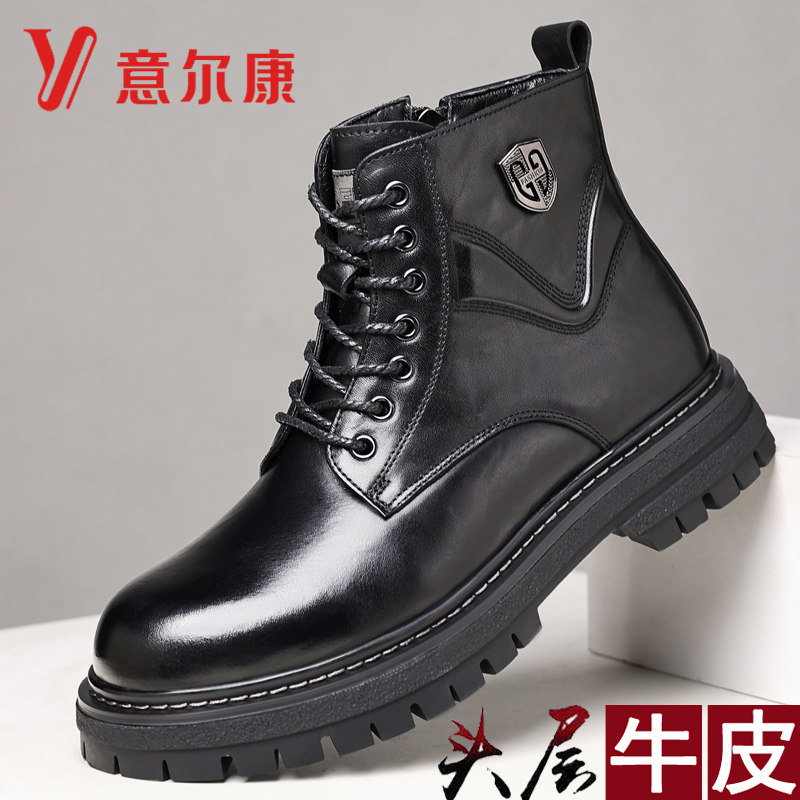意尔康马丁靴男士冬季新款头层牛皮英伦风高帮厚底防滑增高机车靴