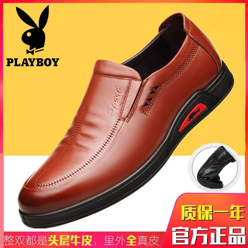 头层牛皮软底休闲鞋男
