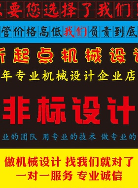 机械机电一体化冲压夹具数控编程PLC单片机毕业工程设计图纸资料