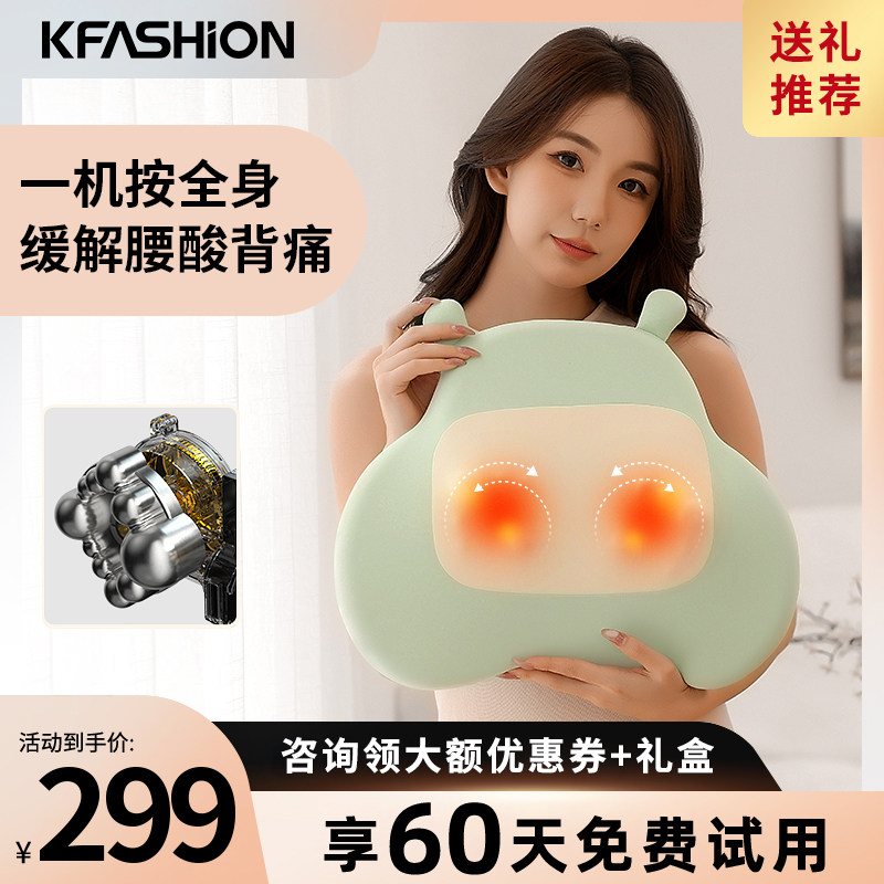 樊尚腰部按摩器仪颈部背部颈椎腰靠垫神器揉捏热敷办公室家用枕头