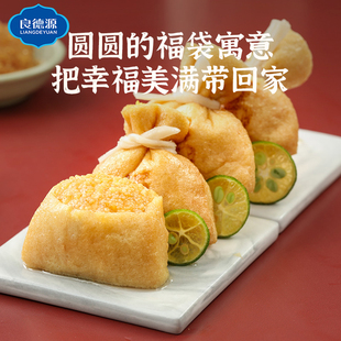 火锅食材日式鱼子福袋鱼籽福包关东煮豆捞丸子麻辣烫豆腐豆皮发财