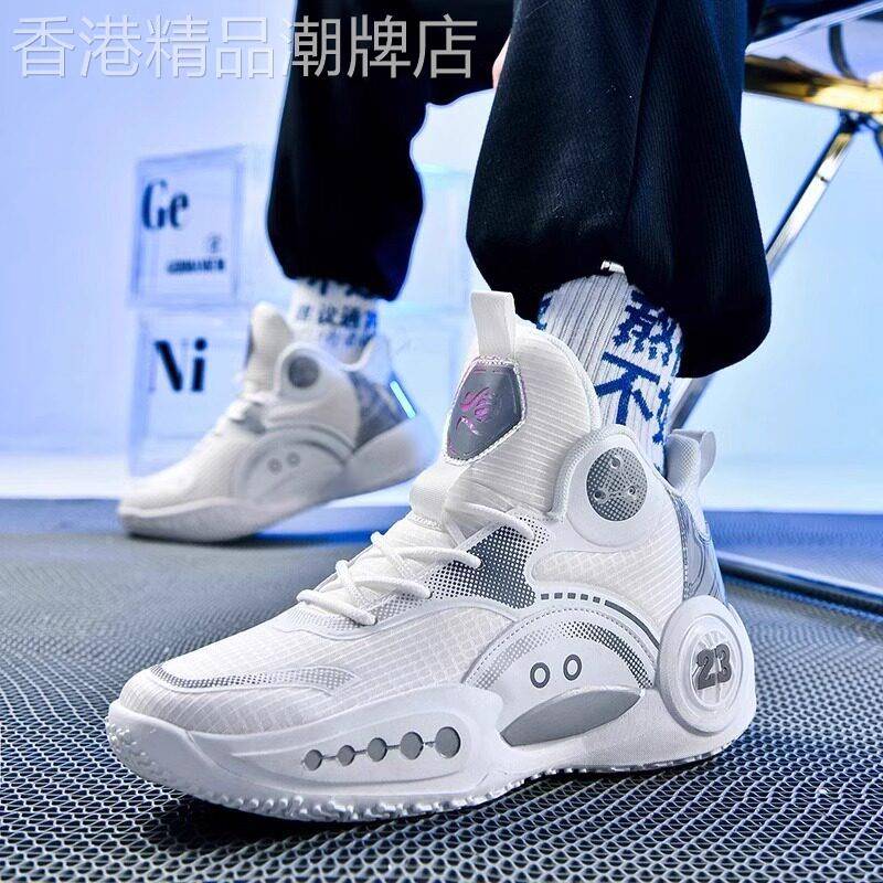时尚品牌男鞋2025新网眼高帮青年篮球运动鞋防滑减震运动鞋学生潮