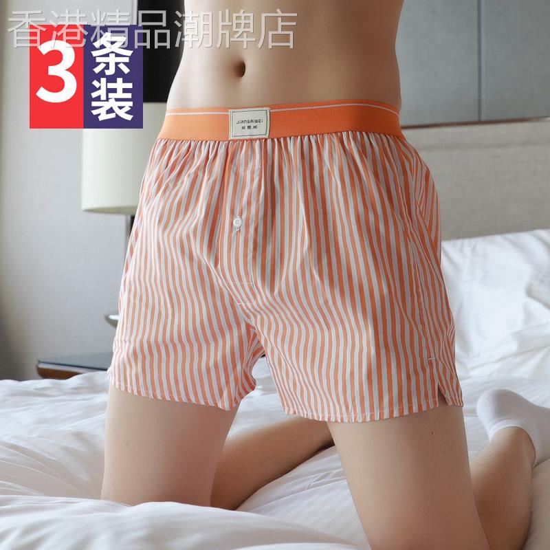 MAROLIO日系风~男士内裤宽松版纯棉阿罗裤短裤睡裤条纹家居内裤