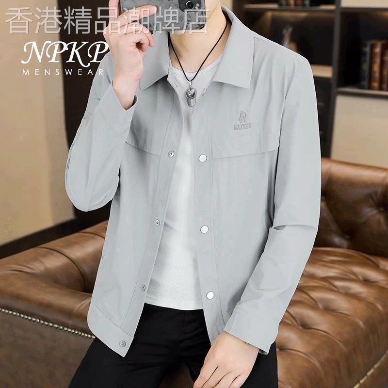 冰丝外套男款春秋季2025年新款高端薄款防晒衣潮流透气休闲夹克