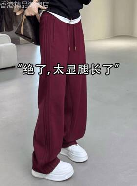 Ankesela红色香蕉阔腿裤，适合秋季女性，加上梨形身材高腰宽松休